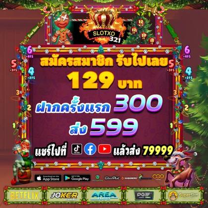 17BR